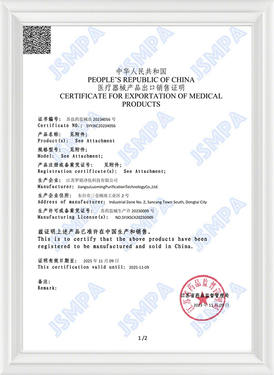 Sertipiko para sa pag -export ng mga produktong medikal