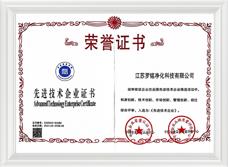 Advanced na Enterprise ng Teknolohiya