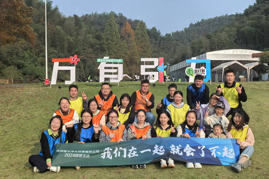 Nobyembre 2024 Reunion