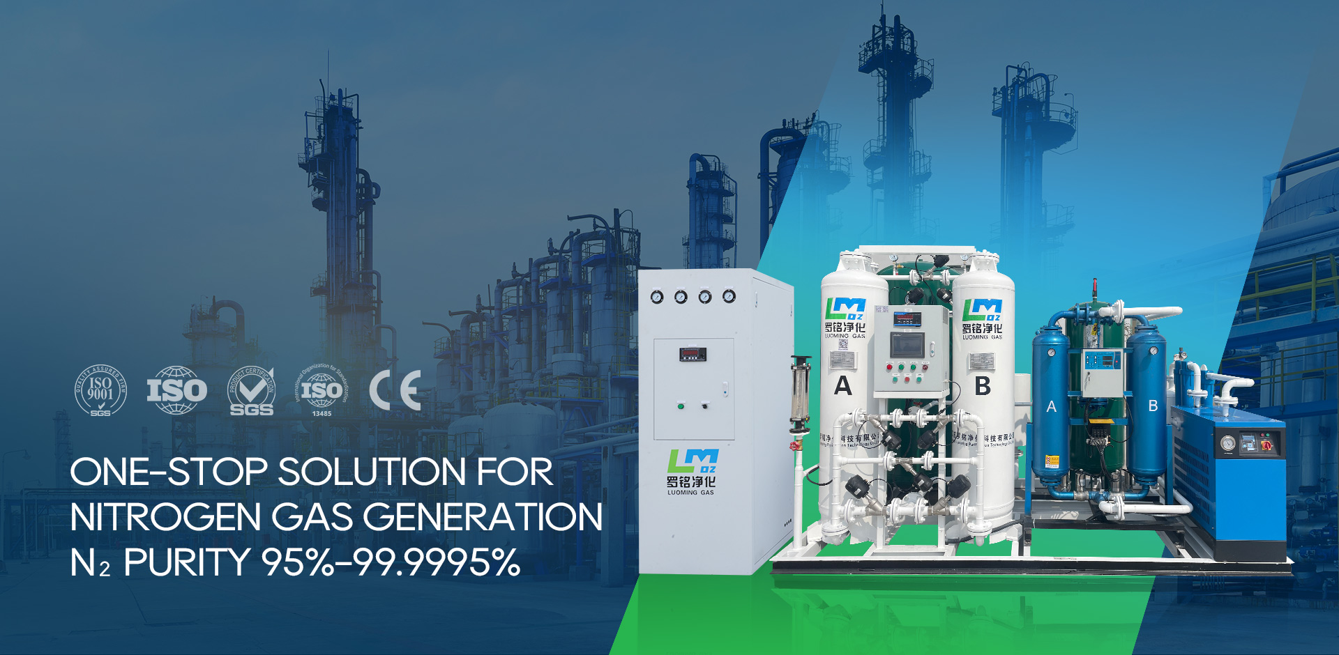 Jiangsu Luoming Purification Technology Co, Ltd.