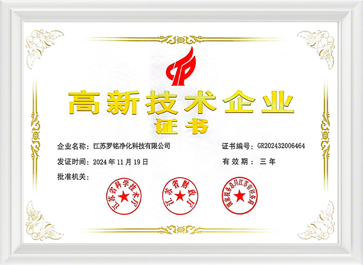 High-tech na negosyo