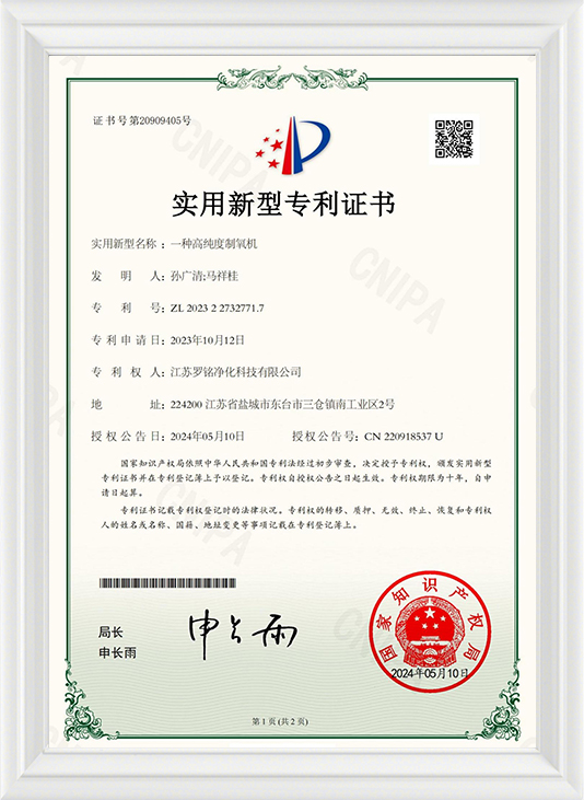 Patent Certificate - Mataas na Purity Oxygen Generator