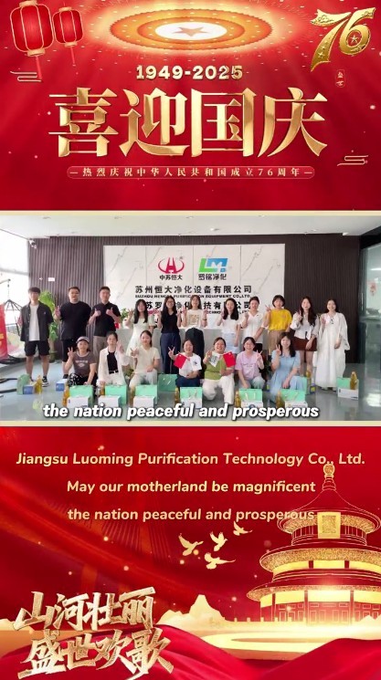 Luo Ming: Weaving Mid - Autumn Reunion at Pambansang Kaluwalhatian sa Pangangalaga sa Corporate