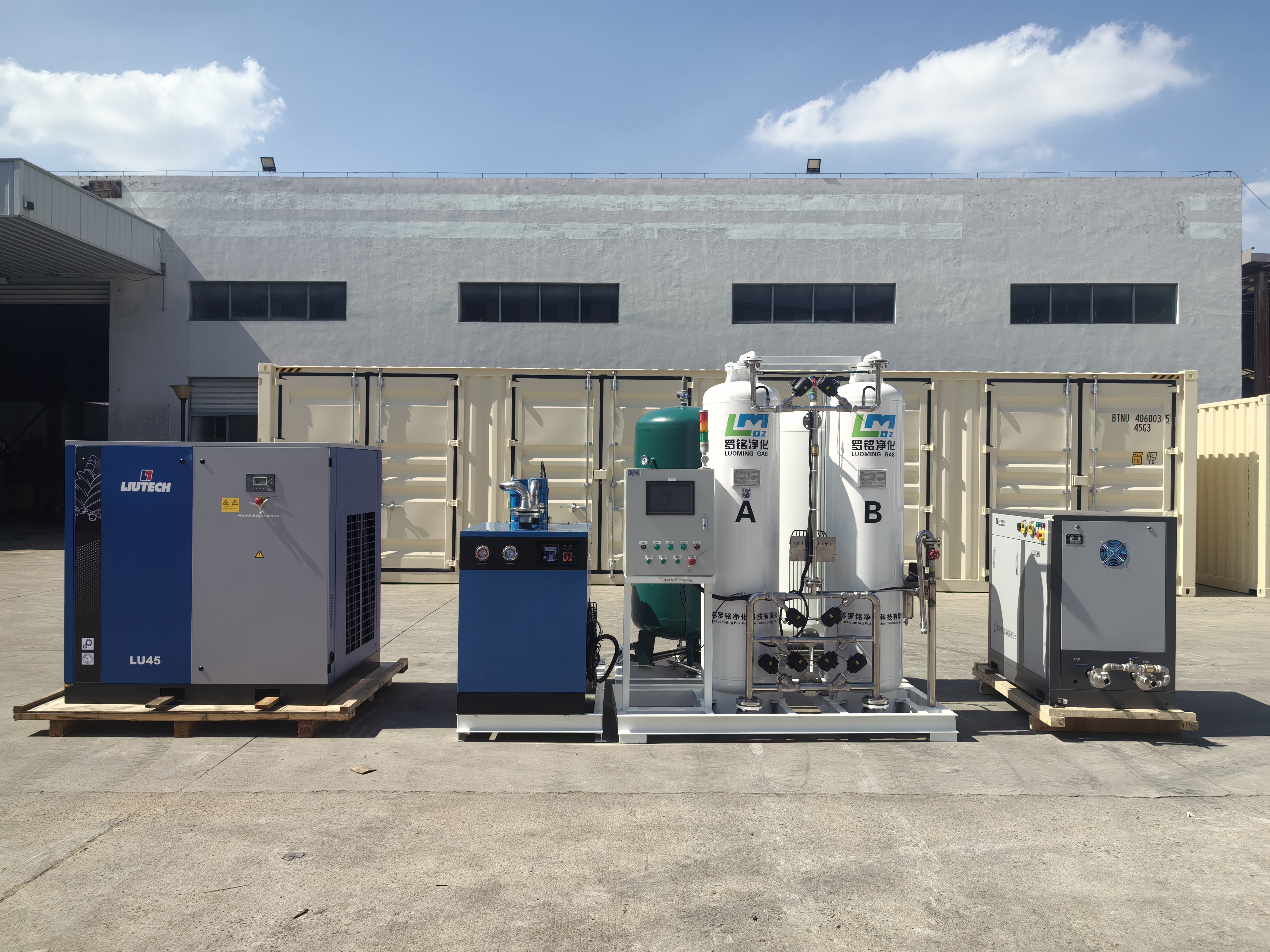 Containerized Medical Oxygen Plant: Isang Turnkey, Solusyon na Walang Gusali para sa Mga Makabagong Ospital | Luo Ming
